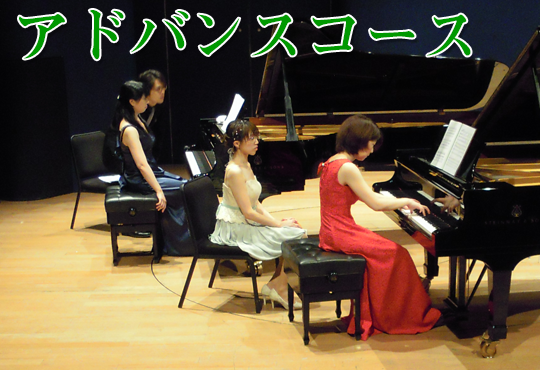 栃木県宇都宮市ゆいの杜でコンクールや音大を目指すピアノ個人レッスン